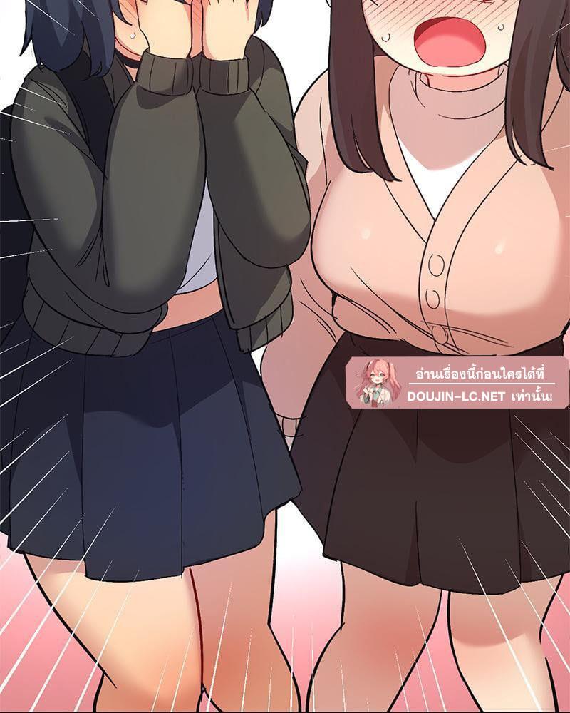 Doujin-Lc- อ่าน โดจิน มังฮวา เกาหลี ญี่ปุ่น จีน แปลไทย Playing On Hard Mode ตอนที่ 1 2 3 4 5 6 7 8 9 10 11 12 13 14 ฟรี ไม่มีโฆษณา อ่าน โดจิน Manhwa เกาหลี ญี่ปุ่น จีน เรามีครบ คัดมาให้เน้นๆ โดจิน 18+ รับประกันความฟินโดย  Doujin Lc