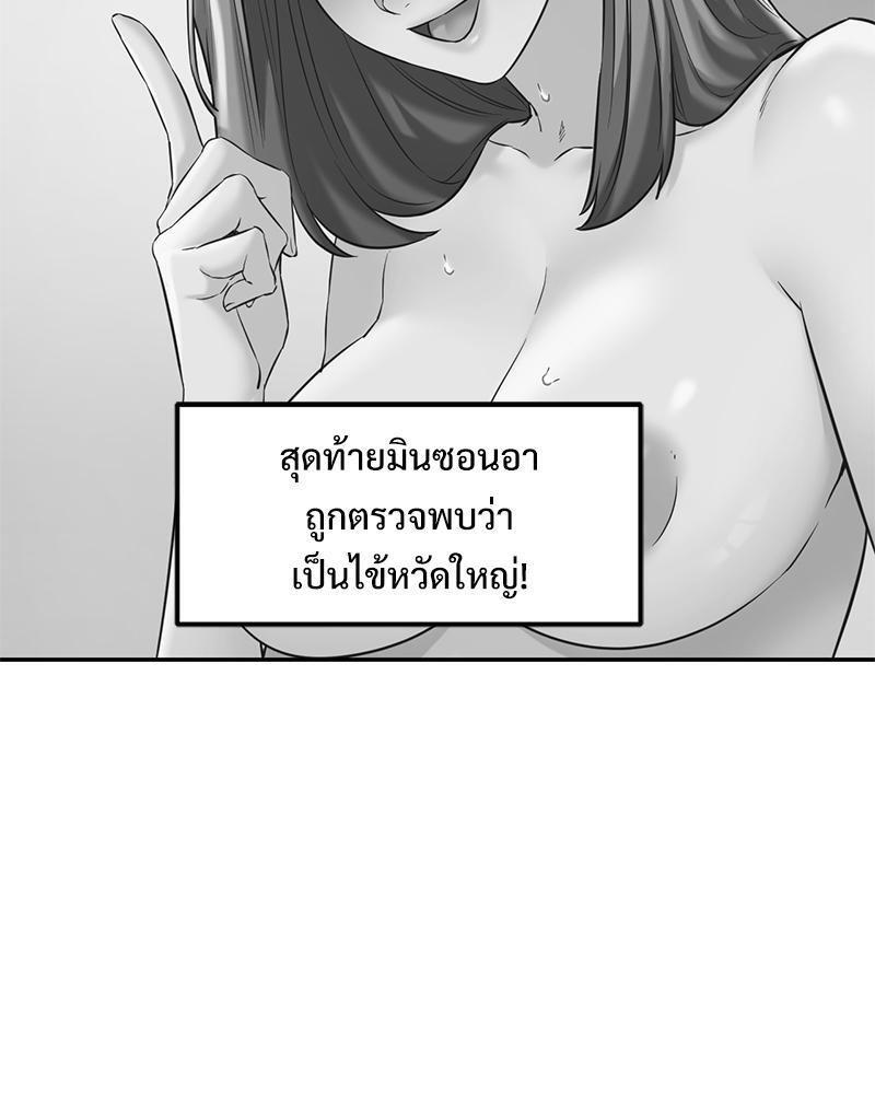 Doujin-Lc- อ่าน โดจิน มังฮวา เกาหลี ญี่ปุ่น จีน แปลไทย The Massage Club ตอนที่ 1 2 3 4 5 6 7 8 9 10 11 12 13 14 ฟรี ไม่มีโฆษณา อ่าน โดจิน Manhwa เกาหลี ญี่ปุ่น จีน เรามีครบ คัดมาให้เน้นๆ โดจิน 18+ รับประกันความฟินโดย  Doujin Lc