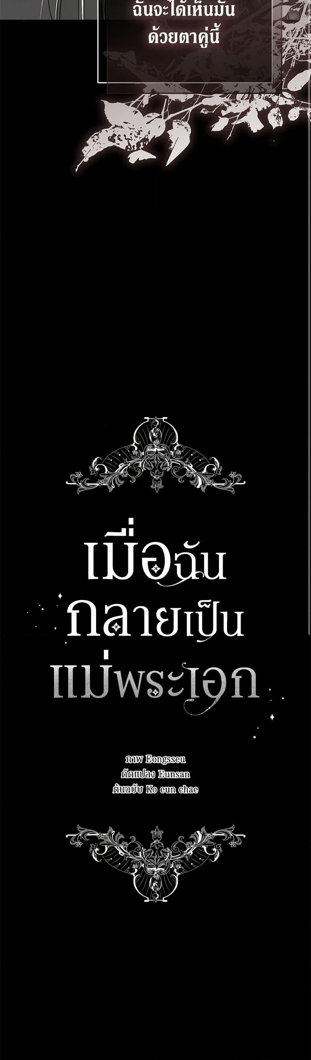 Manga-lc-com อ่านมังงะ อ่านการ์ตูน ออนไลน์ ฟรี I Became the Male Lead’s Stepmother ตอนที่ 1 2 3 4 5 6 7 8 9 10 11 12 13 14 ฟรี ไม่มีโฆษณา Manga-lc - อ่าน มังงะ อ่าน การ์ตูน ออนไลน์ อ่านมังงะ ฟรี