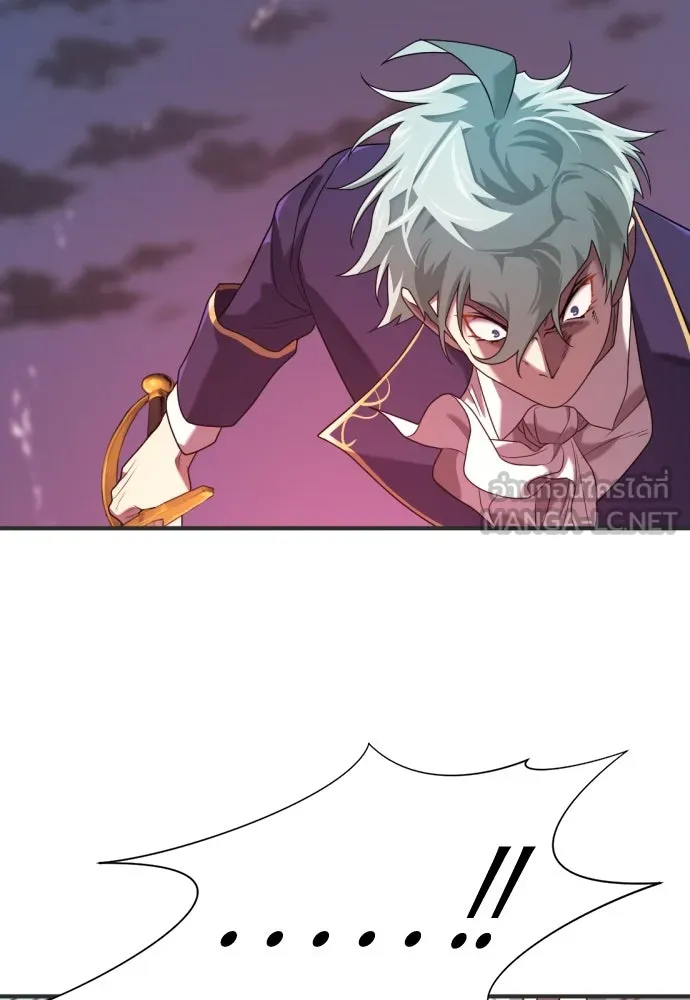 ยอดสถาปนิกผู้พิทักษ์อาณาจักร ตอนที่ 200 รูปที่ 135