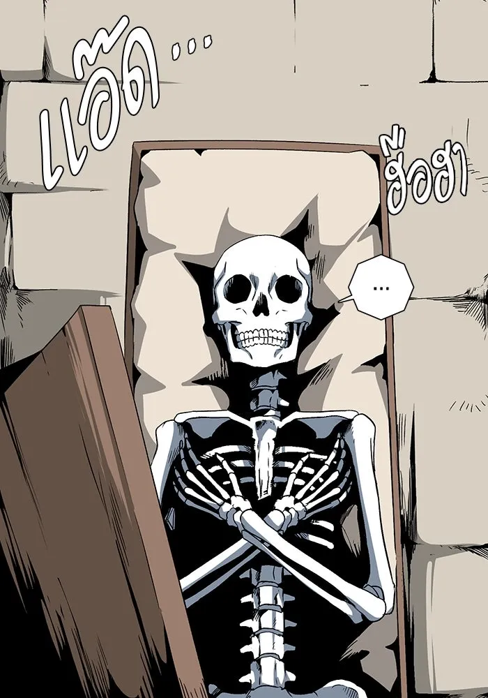 หนึ่งก้าวสู่เจ้ามาร ตอนที่ 72 เป้าหมาย (8) รูปที่ 29