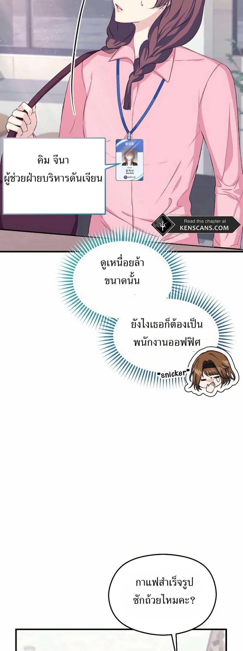 Manga-lc-com อ่านมังงะ อ่านการ์ตูน ออนไลน์ ฟรี The SSS-Class Cafe in Front of the Dungeon ตอนที่ 1 2 3 4 5 6 7 8 9 10 11 12 13 14 ฟรี ไม่มีโฆษณา Manga-lc - อ่าน มังงะ อ่าน การ์ตูน ออนไลน์ อ่านมังงะ ฟรี