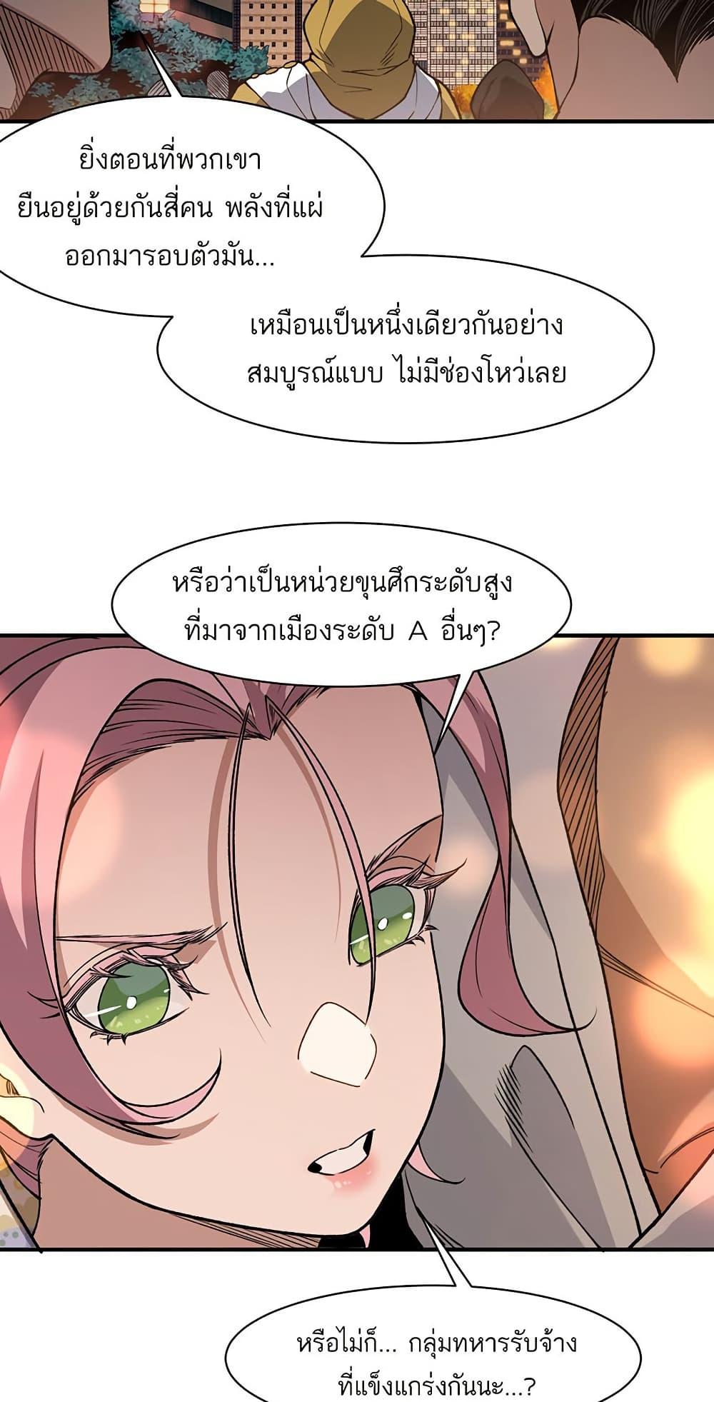 Manga-lc-com อ่านมังงะ อ่านการ์ตูน ออนไลน์ ฟรี Demonic Evolution ตอนที่ 1 2 3 4 5 6 7 8 9 10 11 12 13 14 ฟรี ไม่มีโฆษณา Manga-lc - อ่าน มังงะ อ่าน การ์ตูน ออนไลน์ อ่านมังงะ ฟรี