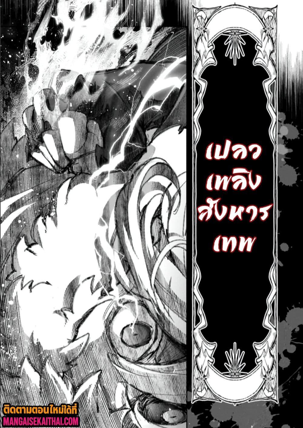 Manga-lc-com อ่านมังงะ อ่านการ์ตูน ออนไลน์ ฟรี A Wild Last Boss Appeared! ตอนที่ 1 2 3 4 5 6 7 8 9 10 11 12 13 14 ฟรี ไม่มีโฆษณา Manga-lc - อ่าน มังงะ อ่าน การ์ตูน ออนไลน์ อ่านมังงะ ฟรี