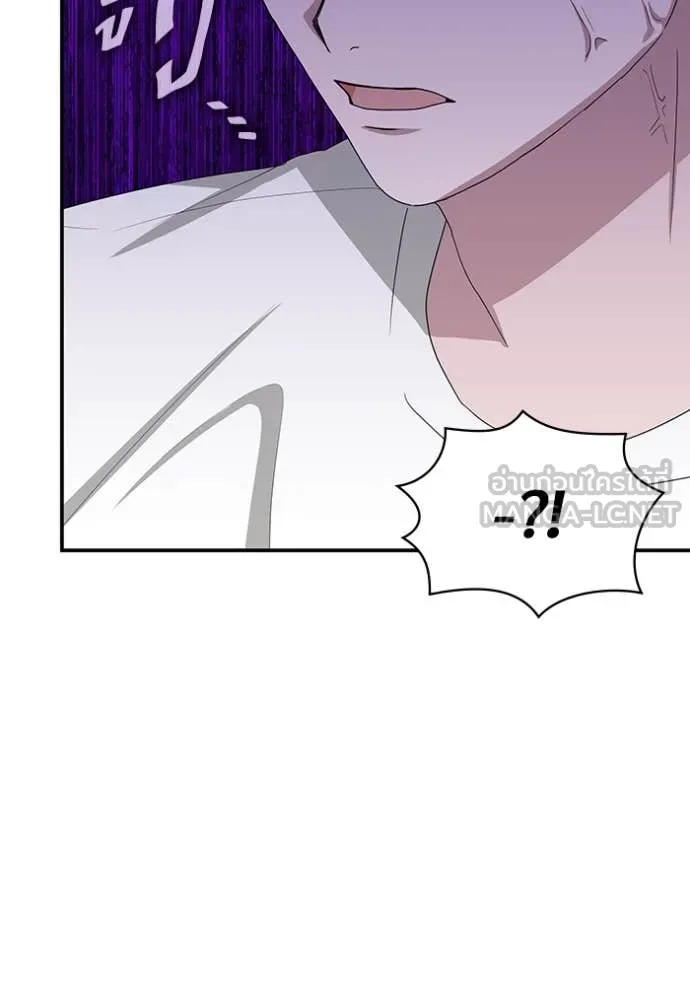 ฉันเนี่ยนะ ตอนที่ 64 รูปที่ 106