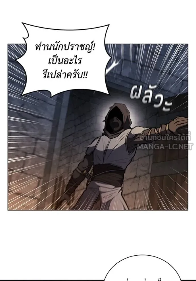 เกิดใหม่ในร่างดยุก ตอนที่ 84 รูปที่ 103