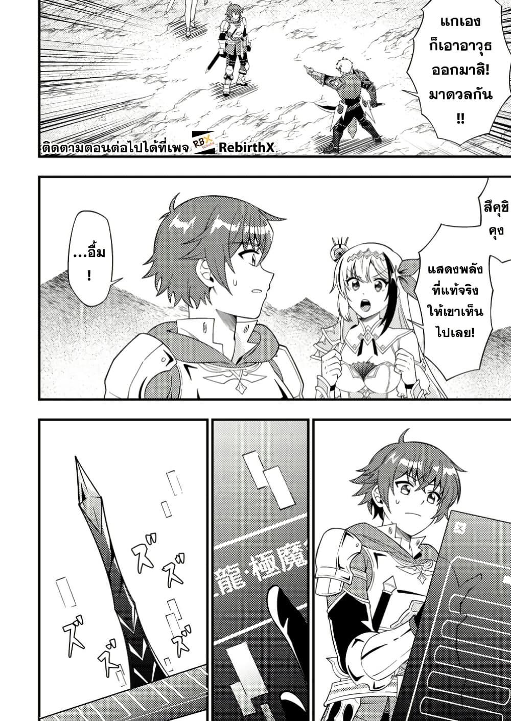 Manga-lc-com อ่านมังงะ อ่านการ์ตูน ออนไลน์ ฟรี Dungeon Haishin wo Kiriwasurerta Yuumei Haishinsha wo Tasuketara, Densetsu no Tansakusha toshite Bazuri Hajimeta ~Inkya no Ore, Nazo Skill da to Omotteita “Rule Mushi” de Ukkari Musou~ ตอนที่ 1 2 3 4 5 6 7 8 9 10 11 12 13 14 ฟรี ไม่มีโฆษณา Manga-lc - อ่าน มังงะ อ่าน การ์ตูน ออนไลน์ อ่านมังงะ ฟรี