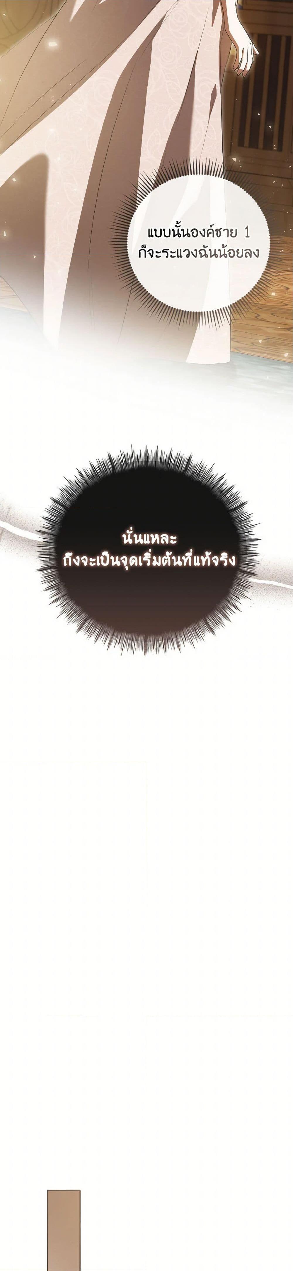 Manga-lc-com อ่านมังงะ อ่านการ์ตูน ออนไลน์ ฟรี I Saw the Future With the Killer Grand Duke ตอนที่ 1 2 3 4 5 6 7 8 9 10 11 12 13 14 ฟรี ไม่มีโฆษณา Manga-lc - อ่าน มังงะ อ่าน การ์ตูน ออนไลน์ อ่านมังงะ ฟรี