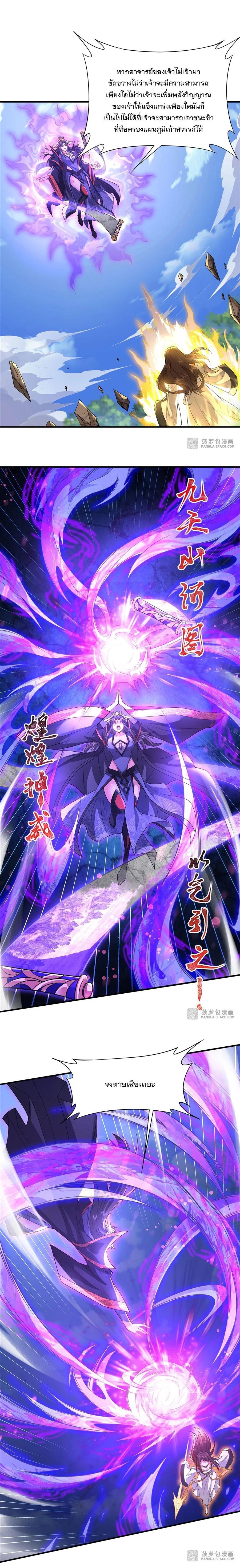 Manga-lc-com อ่านมังงะ อ่านการ์ตูน ออนไลน์ ฟรี My Female Disciples are all Future Masters of the Heavens ตอนที่ 1 2 3 4 5 6 7 8 9 10 11 12 13 14 ฟรี ไม่มีโฆษณา Manga-lc - อ่าน มังงะ อ่าน การ์ตูน ออนไลน์ อ่านมังงะ ฟรี