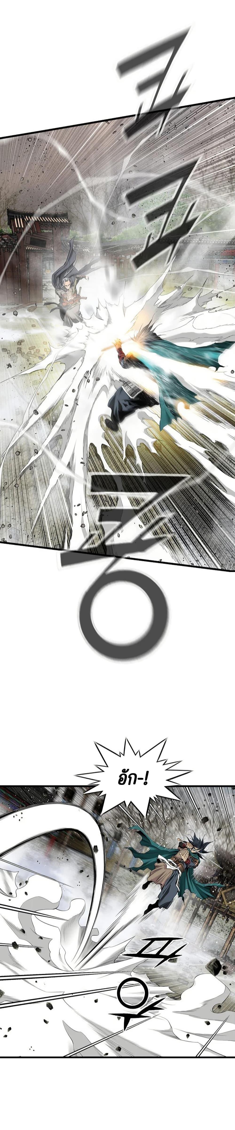 Manga-lc-com อ่านมังงะ อ่านการ์ตูน ออนไลน์ ฟรี The World’s Best Sect of Dependency ตอนที่ 1 2 3 4 5 6 7 8 9 10 11 12 13 14 ฟรี ไม่มีโฆษณา Manga-lc - อ่าน มังงะ อ่าน การ์ตูน ออนไลน์ อ่านมังงะ ฟรี