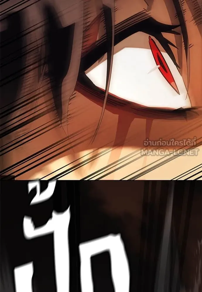 ยมราชลงทัณฑ์ ตอนที่ 88 รูปที่ 42