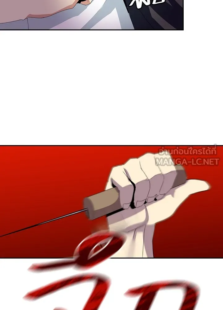 นักเลงกระจอกย้อนเวลามาทวงแค้น ตอนที่ 9 รูปที่ 39