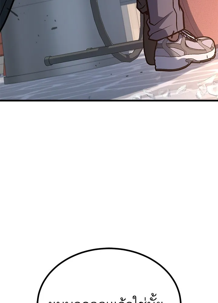 ราชาลานประลอง ตอนที่ 33 รูปที่ 173