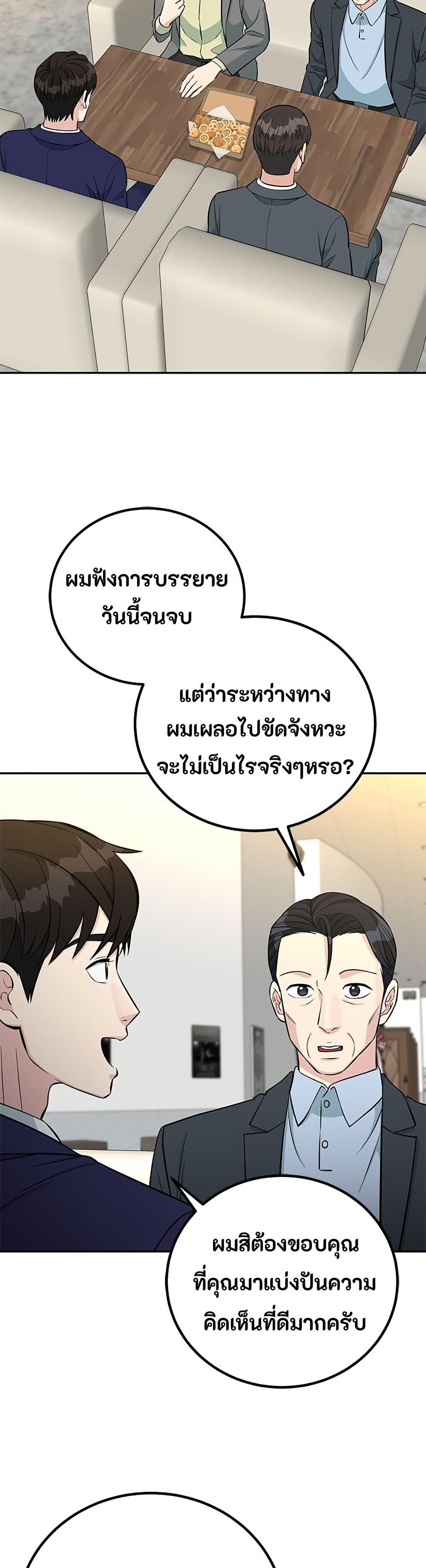 Manga-lc-com อ่านมังงะ อ่านการ์ตูน ออนไลน์ ฟรี Reincarnated as a New Employee ตอนที่ 1 2 3 4 5 6 7 8 9 10 11 12 13 14 ฟรี ไม่มีโฆษณา Manga-lc - อ่าน มังงะ อ่าน การ์ตูน ออนไลน์ อ่านมังงะ ฟรี