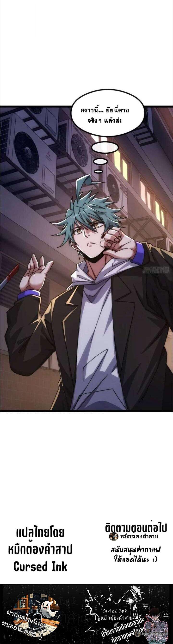 Manga-lc-com อ่านมังงะ อ่านการ์ตูน ออนไลน์ ฟรี Infinite Evolution From Zero ตอนที่ 1 2 3 4 5 6 7 8 9 10 11 12 13 14 ฟรี ไม่มีโฆษณา Manga-lc - อ่าน มังงะ อ่าน การ์ตูน ออนไลน์ อ่านมังงะ ฟรี