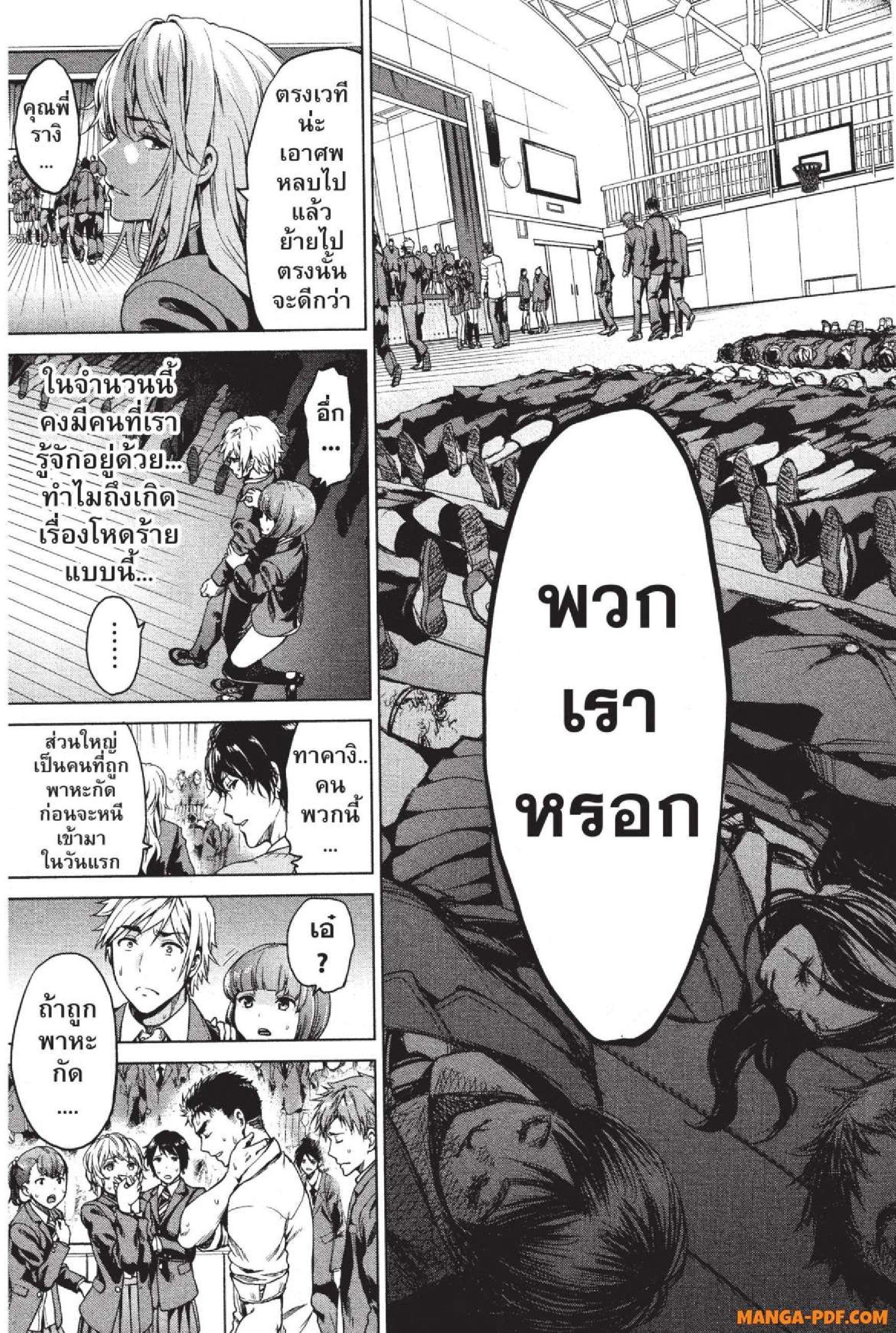 Manga-lc-com อ่านมังงะ อ่านการ์ตูน ออนไลน์ ฟรี INFECTION เชื้อมรณะ ตอนที่ 1 2 3 4 5 6 7 8 9 10 11 12 13 14 ฟรี ไม่มีโฆษณา Manga-lc - อ่าน มังงะ อ่าน การ์ตูน ออนไลน์ อ่านมังงะ ฟรี