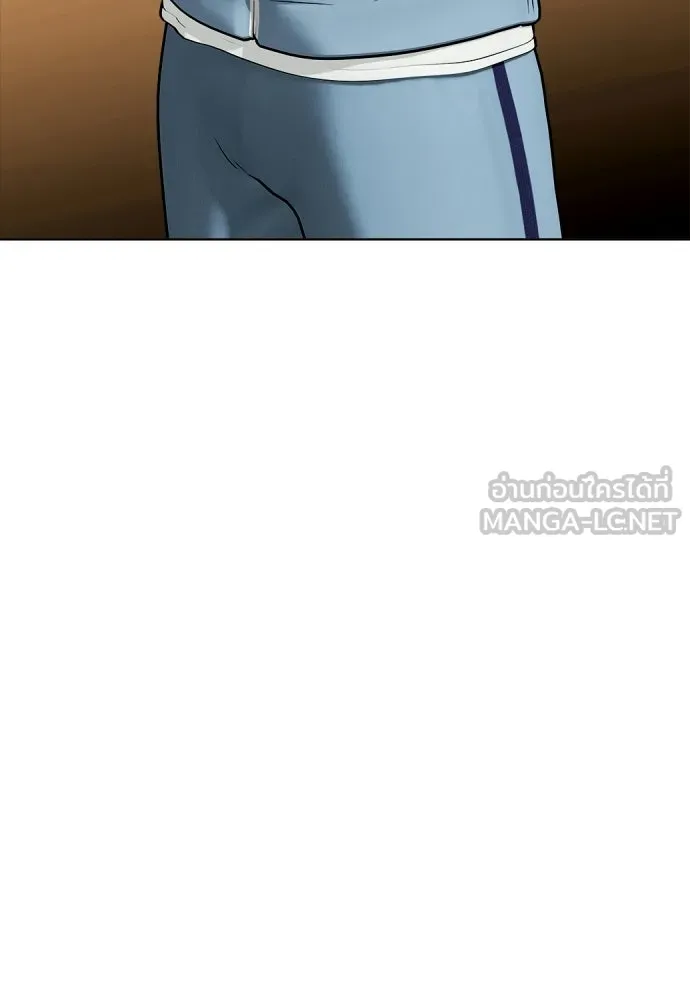 หมาหัวเน่าเก๋าเกินไป ตอนที่ 172 รูปที่ 51