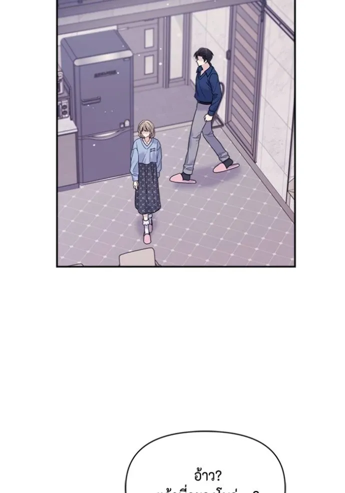 couple breaker ตอนที่ 69 รูปที่ 83