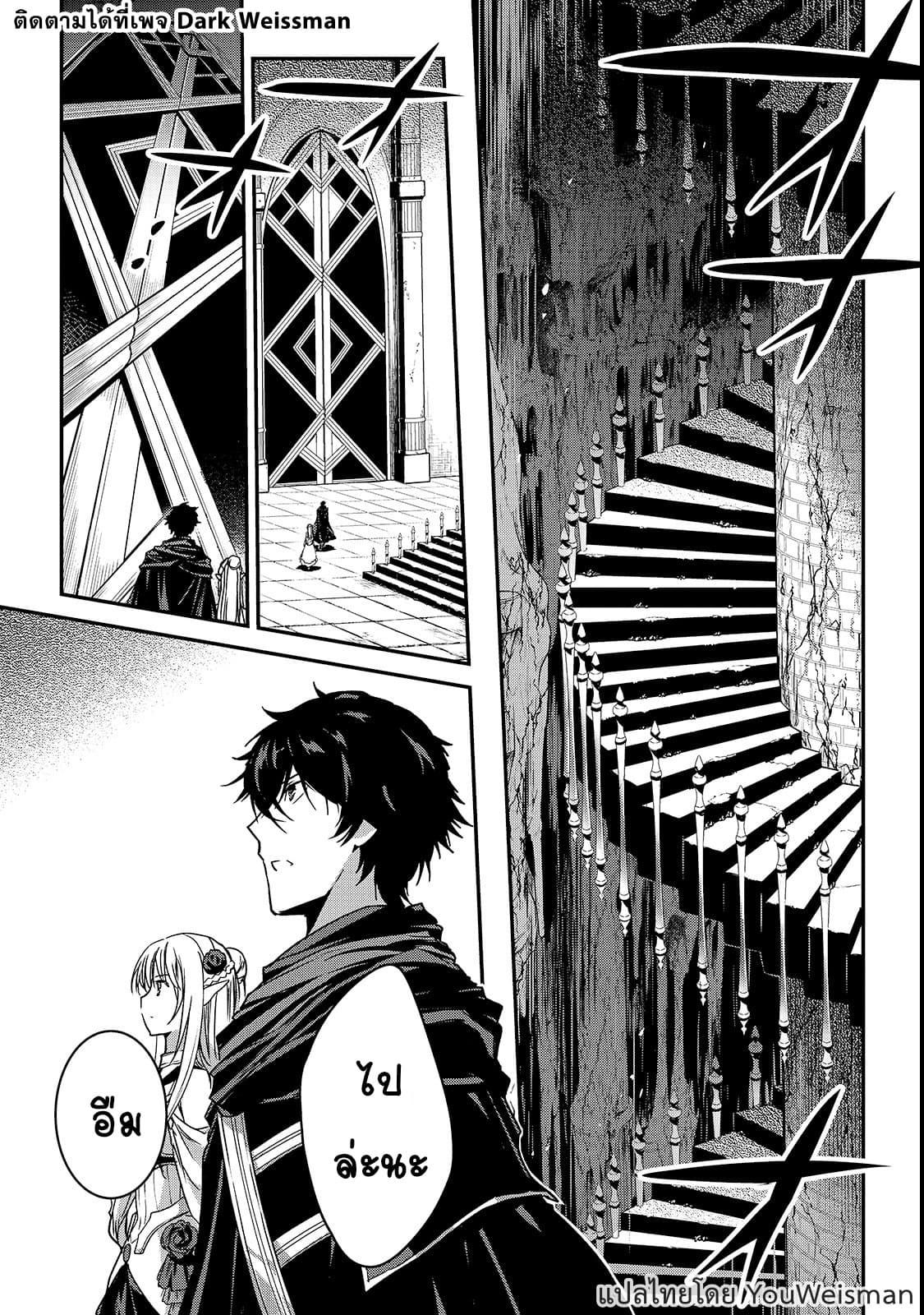 Manga-lc-com อ่านมังงะ อ่านการ์ตูน ออนไลน์ ฟรี Assassin de aru ore no Sutetasu ga Yuusha yori mo Akiraka ni Tsuyoi Nodaga ตอนที่ 1 2 3 4 5 6 7 8 9 10 11 12 13 14 ฟรี ไม่มีโฆษณา Manga-lc - อ่าน มังงะ อ่าน การ์ตูน ออนไลน์ อ่านมังงะ ฟรี