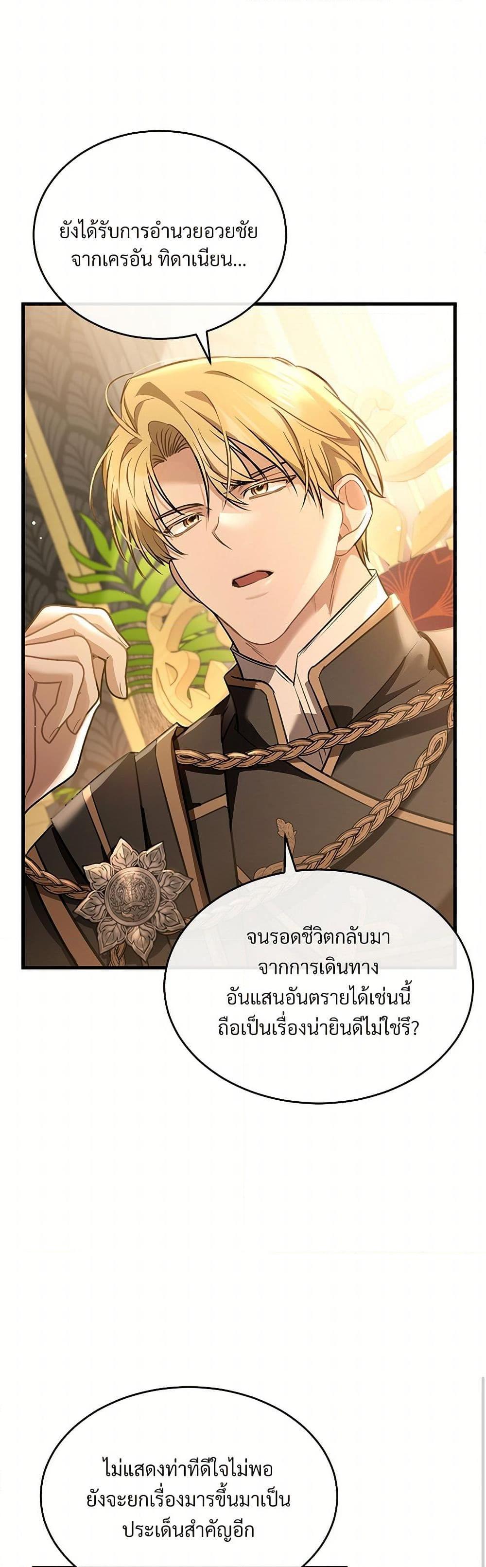 Manga-lc-com อ่านมังงะ อ่านการ์ตูน ออนไลน์ ฟรี The Night Without Shadows ตอนที่ 1 2 3 4 5 6 7 8 9 10 11 12 13 14 ฟรี ไม่มีโฆษณา Manga-lc - อ่าน มังงะ อ่าน การ์ตูน ออนไลน์ อ่านมังงะ ฟรี