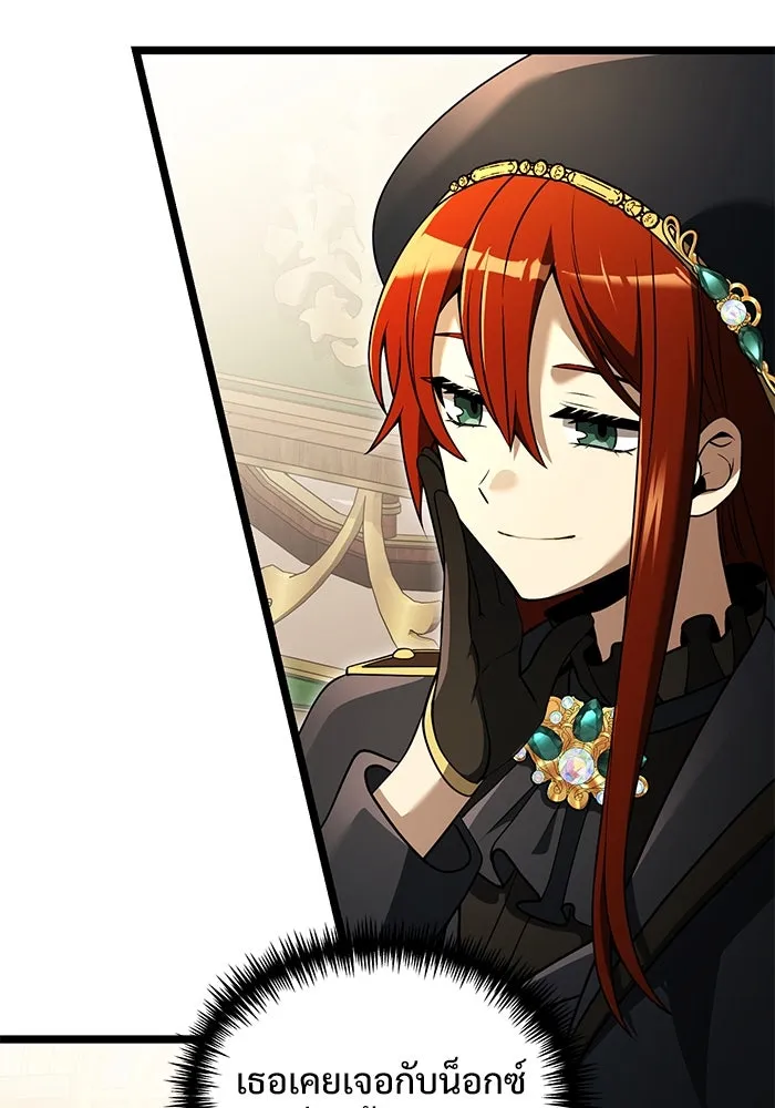 อัศวินดำล่าท้าเวลา ตอนที่ 37 รูปที่ 13