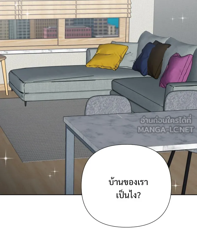 รักนี้ไม่ต้องมีเซนส์ ตอนที่ 87 (ตอนจบ) รูปที่ 108