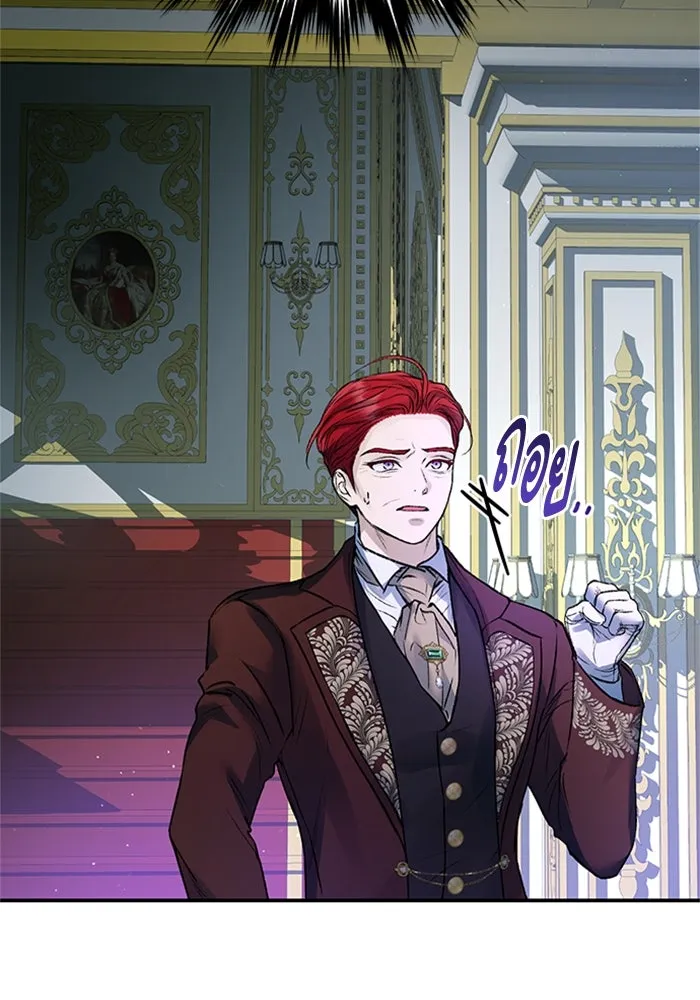 ไหนบอกว่าฉันใกล้ตาย ตอนที่ 63 รูปที่ 47