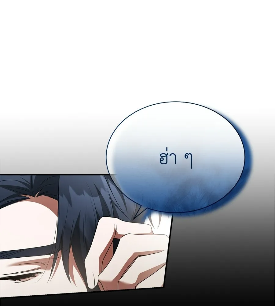 สัญญารักฉบับสุดท้าย ตอนที่ 28 รูปที่ 31