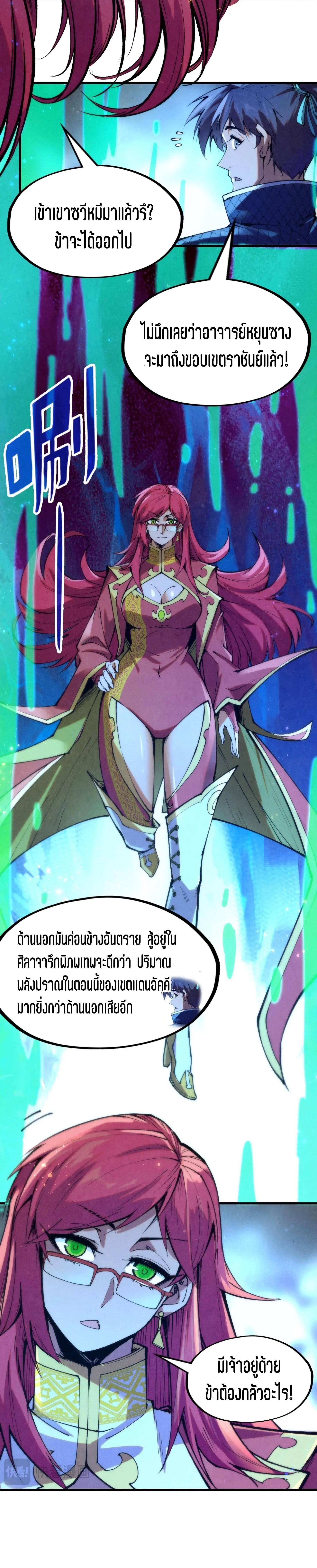 Manga-lc-com อ่านมังงะ อ่านการ์ตูน ออนไลน์ ฟรี The Eternal Supreme ตอนที่ 1 2 3 4 5 6 7 8 9 10 11 12 13 14 ฟรี ไม่มีโฆษณา Manga-lc - อ่าน มังงะ อ่าน การ์ตูน ออนไลน์ อ่านมังงะ ฟรี