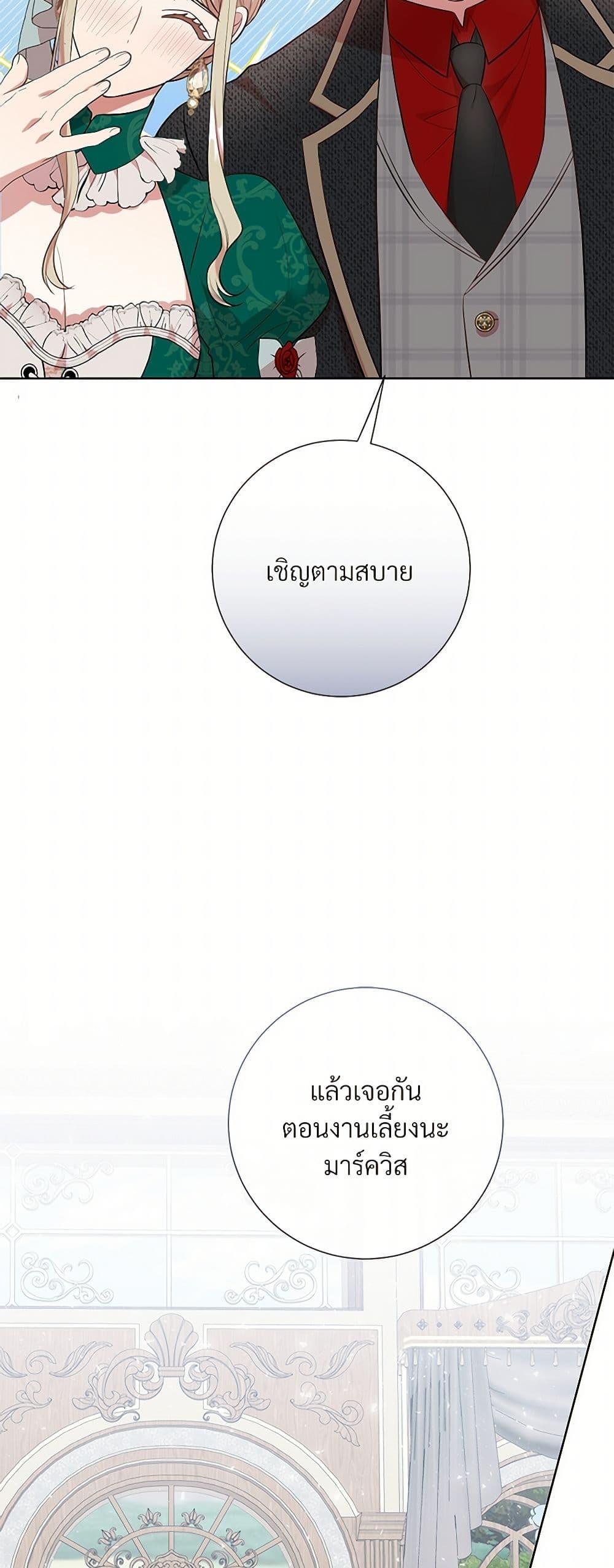 Manga-lc-com อ่านมังงะ อ่านการ์ตูน ออนไลน์ ฟรี Please Don’t Eat Me! ตอนที่ 1 2 3 4 5 6 7 8 9 10 11 12 13 14 ฟรี ไม่มีโฆษณา Manga-lc - อ่าน มังงะ อ่าน การ์ตูน ออนไลน์ อ่านมังงะ ฟรี