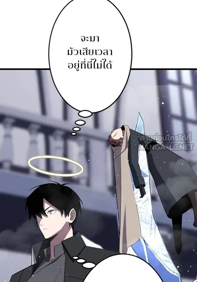 โคตรอาวุธลับ ตอนที่ 24 รูปที่ 62