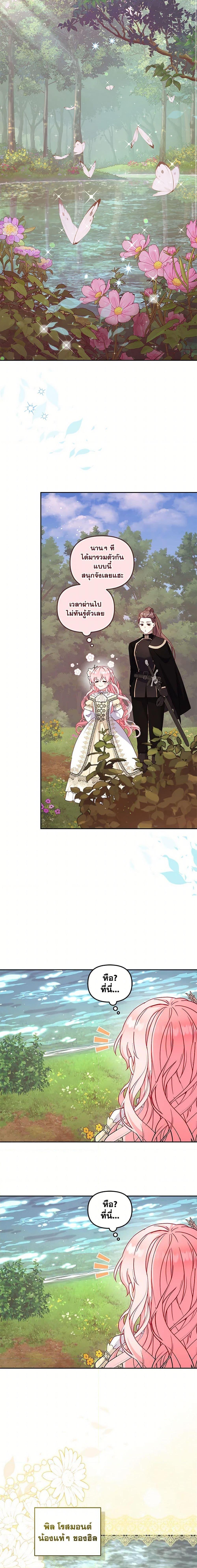 Manga-lc-com อ่านมังงะ อ่านการ์ตูน ออนไลน์ ฟรี I’m Being Raised by Villains ตอนที่ 1 2 3 4 5 6 7 8 9 10 11 12 13 14 ฟรี ไม่มีโฆษณา Manga-lc - อ่าน มังงะ อ่าน การ์ตูน ออนไลน์ อ่านมังงะ ฟรี