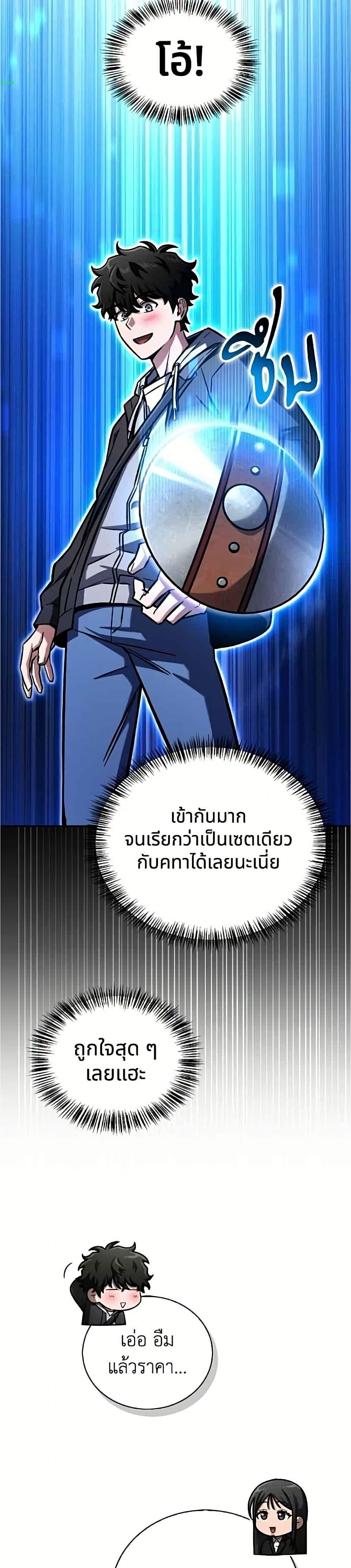 Manga-lc-com อ่านมังงะ อ่านการ์ตูน ออนไลน์ ฟรี A Wimp’s Strategy Guide to Conquer the Tower ตอนที่ 1 2 3 4 5 6 7 8 9 10 11 12 13 14 ฟรี ไม่มีโฆษณา Manga-lc - อ่าน มังงะ อ่าน การ์ตูน ออนไลน์ อ่านมังงะ ฟรี