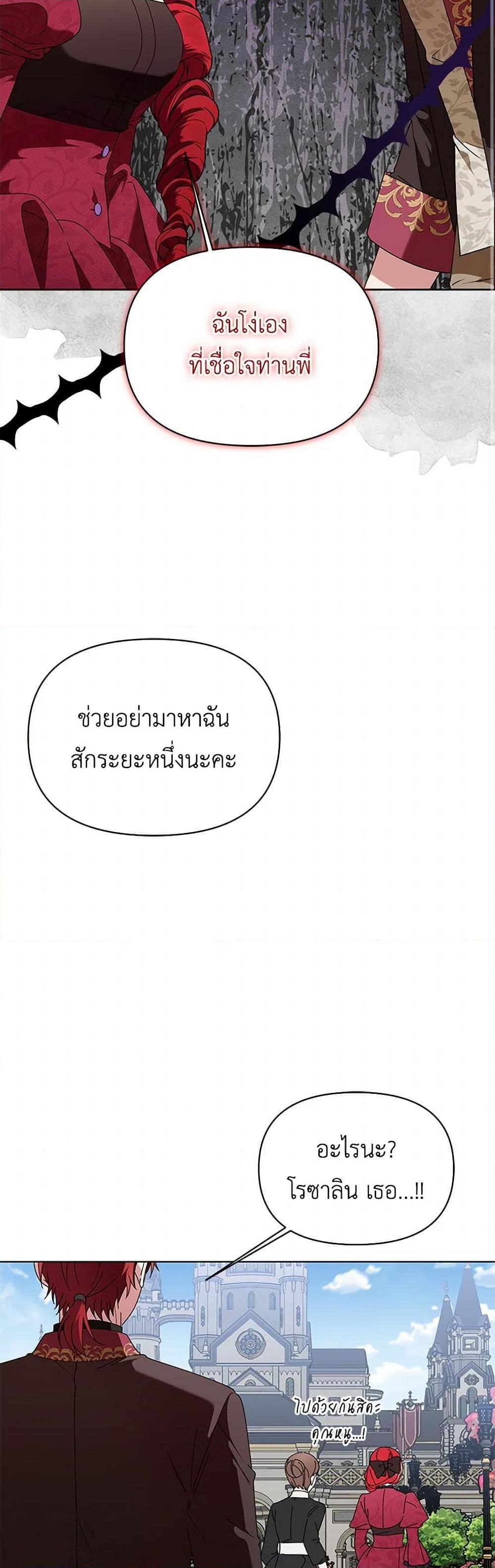 Manga-lc-com อ่านมังงะ อ่านการ์ตูน ออนไลน์ ฟรี The Bird Empress ตอนที่ 1 2 3 4 5 6 7 8 9 10 11 12 13 14 ฟรี ไม่มีโฆษณา Manga-lc - อ่าน มังงะ อ่าน การ์ตูน ออนไลน์ อ่านมังงะ ฟรี