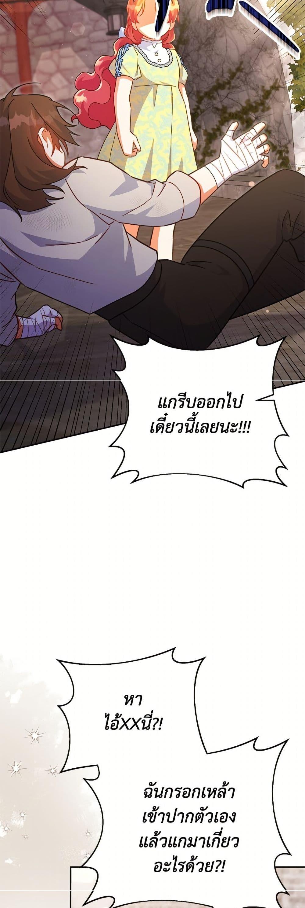 Manga-lc-com อ่านมังงะ อ่านการ์ตูน ออนไลน์ ฟรี The Little Lady Who Makes Flowers Bloom ตอนที่ 1 2 3 4 5 6 7 8 9 10 11 12 13 14 ฟรี ไม่มีโฆษณา Manga-lc - อ่าน มังงะ อ่าน การ์ตูน ออนไลน์ อ่านมังงะ ฟรี