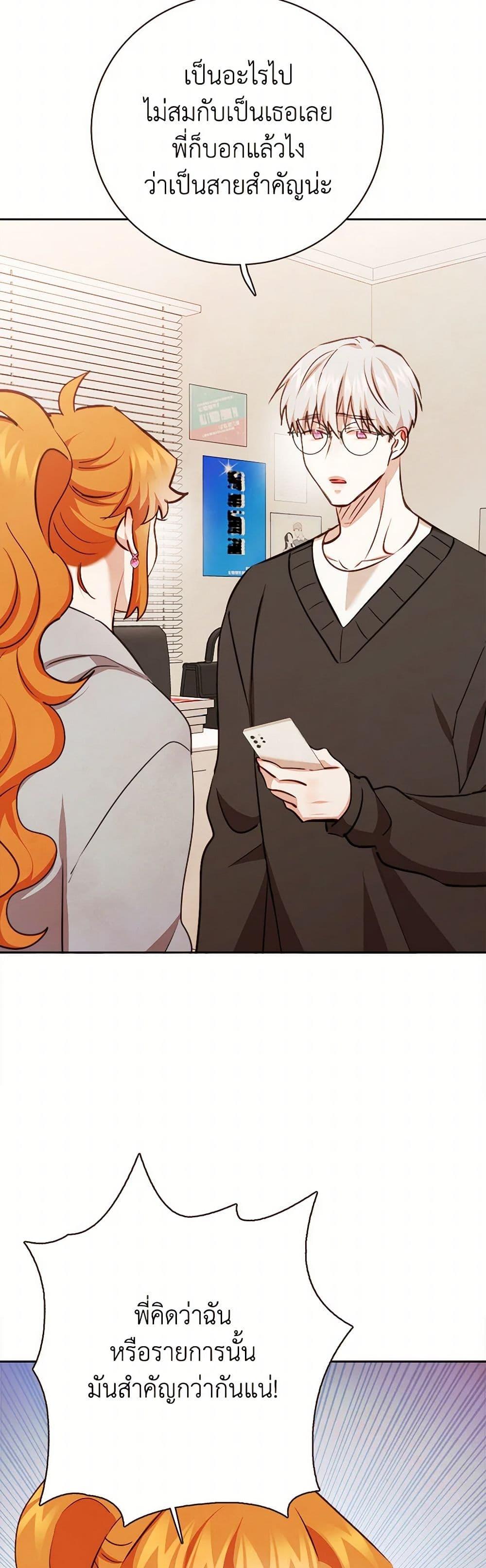 Manga-lc-com อ่านมังงะ อ่านการ์ตูน ออนไลน์ ฟรี Viewer’s Choice – The Dating Show ตอนที่ 1 2 3 4 5 6 7 8 9 10 11 12 13 14 ฟรี ไม่มีโฆษณา Manga-lc - อ่าน มังงะ อ่าน การ์ตูน ออนไลน์ อ่านมังงะ ฟรี