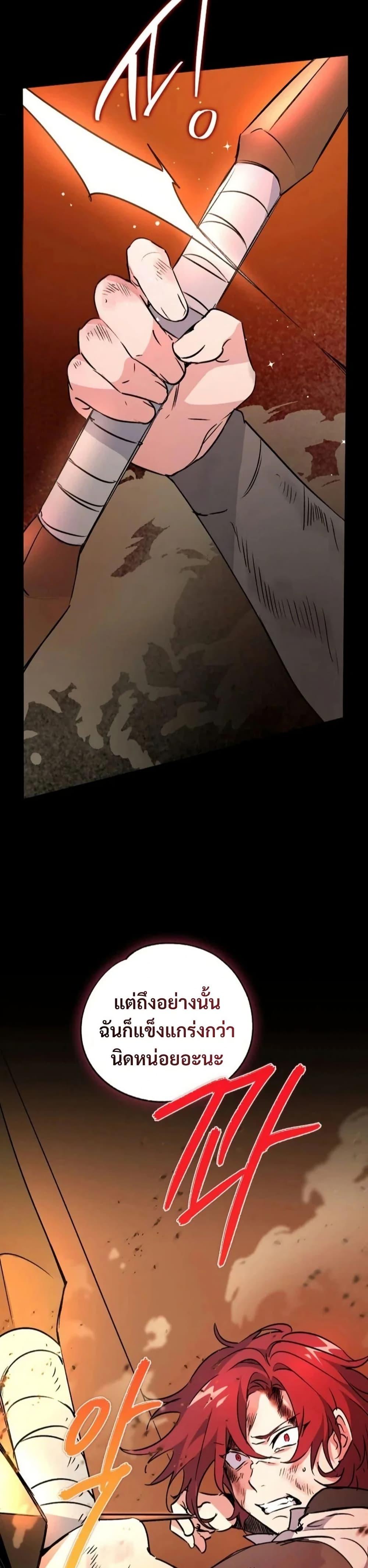 Manga-lc-com อ่านมังงะ อ่านการ์ตูน ออนไลน์ ฟรี Steal from the Devil’s Pocket ตอนที่ 1 2 3 4 5 6 7 8 9 10 11 12 13 14 ฟรี ไม่มีโฆษณา Manga-lc - อ่าน มังงะ อ่าน การ์ตูน ออนไลน์ อ่านมังงะ ฟรี