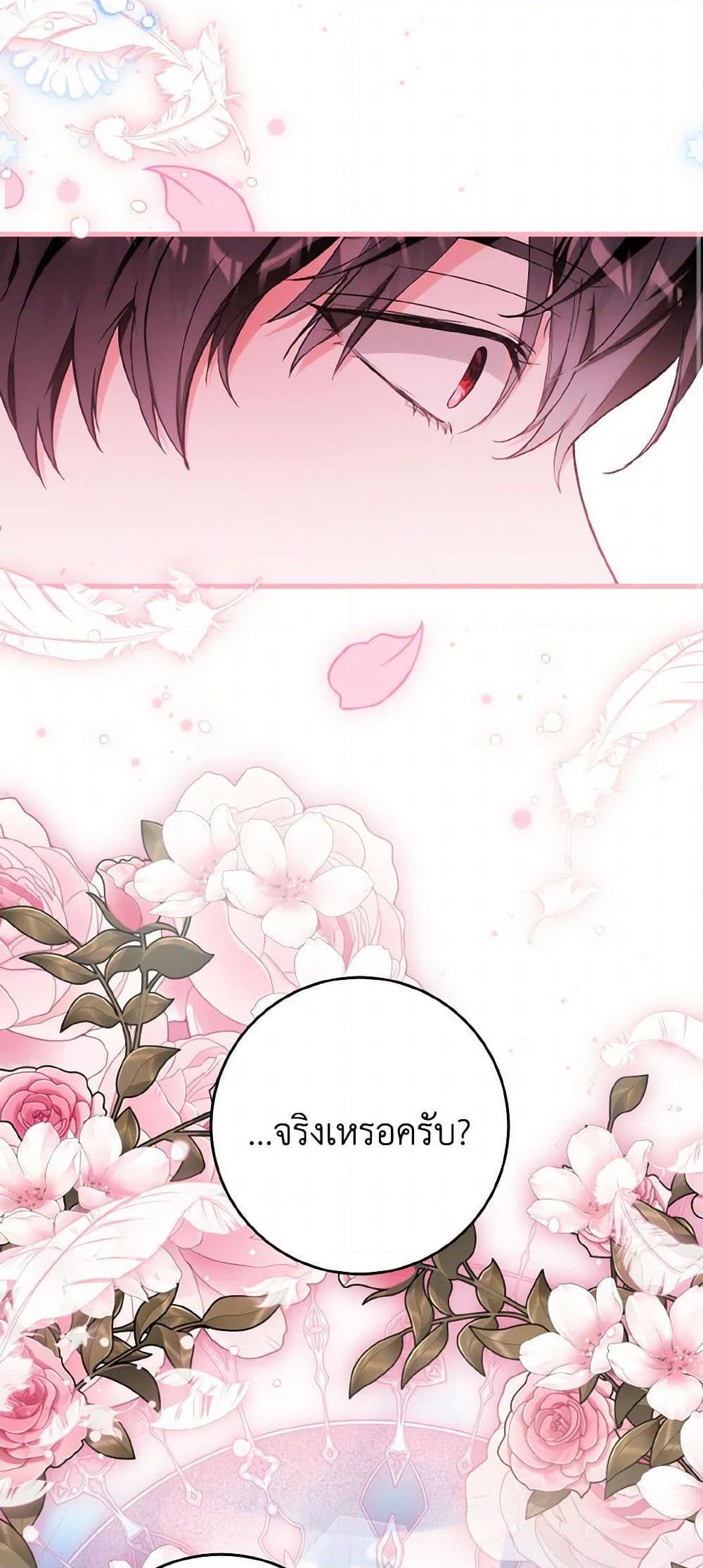 Manga-lc-com อ่านมังงะ อ่านการ์ตูน ออนไลน์ ฟรี The Heroine Wants Me As Her Sister-in-Law ตอนที่ 1 2 3 4 5 6 7 8 9 10 11 12 13 14 ฟรี ไม่มีโฆษณา Manga-lc - อ่าน มังงะ อ่าน การ์ตูน ออนไลน์ อ่านมังงะ ฟรี