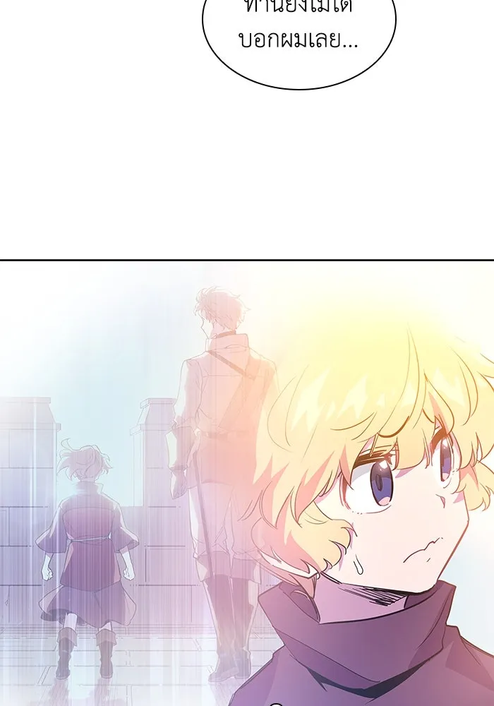 ฟิลเลียโรเซ่กับคำทำนายแห่งมงกุฎหนาม ตอนที่ 49 รูปที่ 17