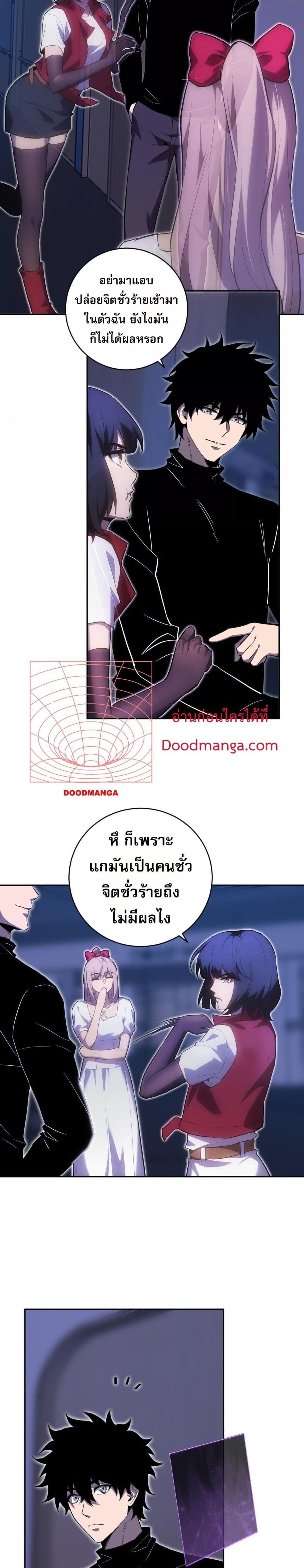 Manga-lc-com อ่านมังงะ อ่านการ์ตูน ออนไลน์ ฟรี Doomsdayforal ตอนที่ 1 2 3 4 5 6 7 8 9 10 11 12 13 14 ฟรี ไม่มีโฆษณา Manga-lc - อ่าน มังงะ อ่าน การ์ตูน ออนไลน์ อ่านมังงะ ฟรี