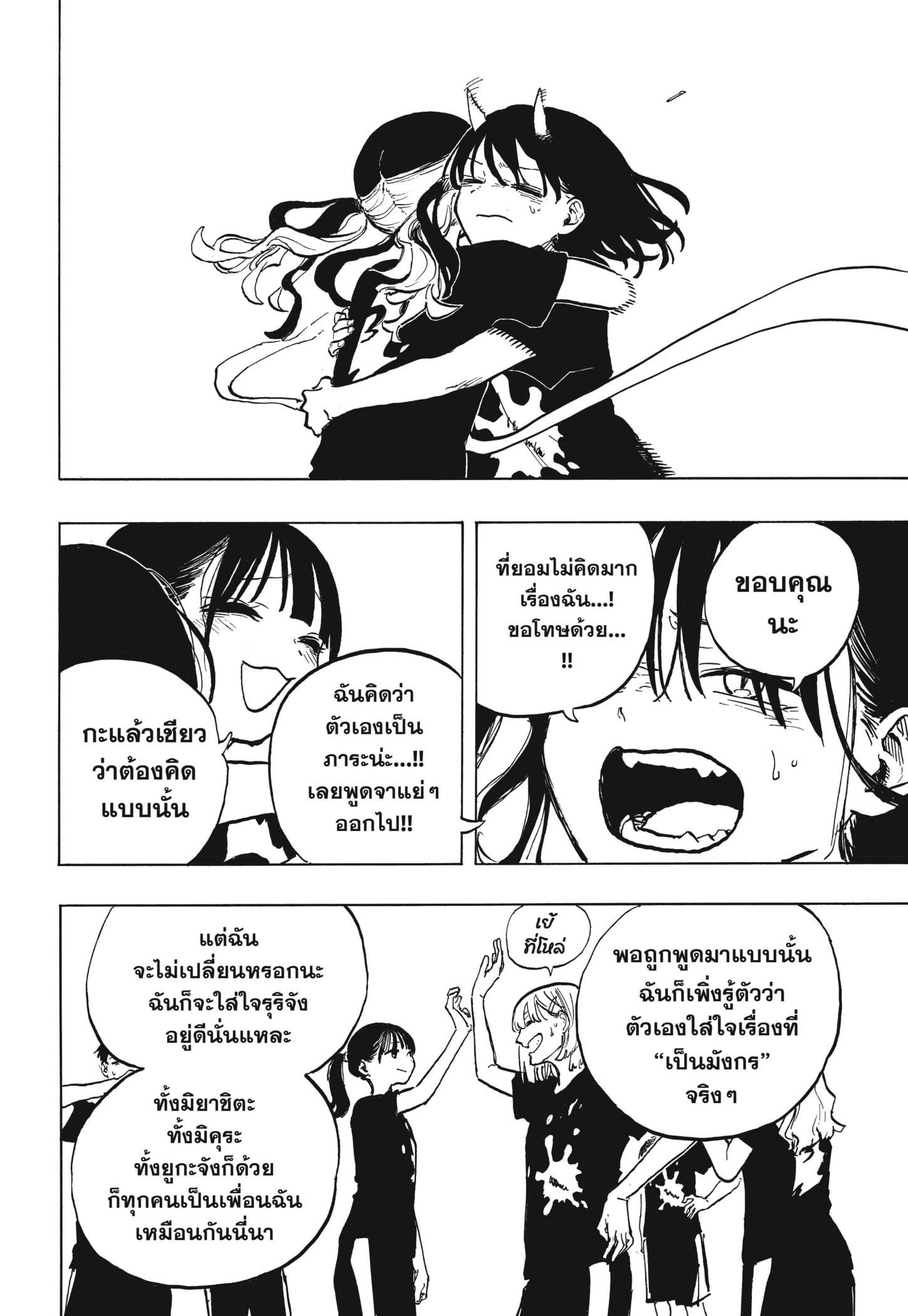 Manga-lc-com อ่านมังงะ อ่านการ์ตูน ออนไลน์ ฟรี Ruri Dragon ตอนที่ 1 2 3 4 5 6 7 8 9 10 11 12 13 14 ฟรี ไม่มีโฆษณา Manga-lc - อ่าน มังงะ อ่าน การ์ตูน ออนไลน์ อ่านมังงะ ฟรี