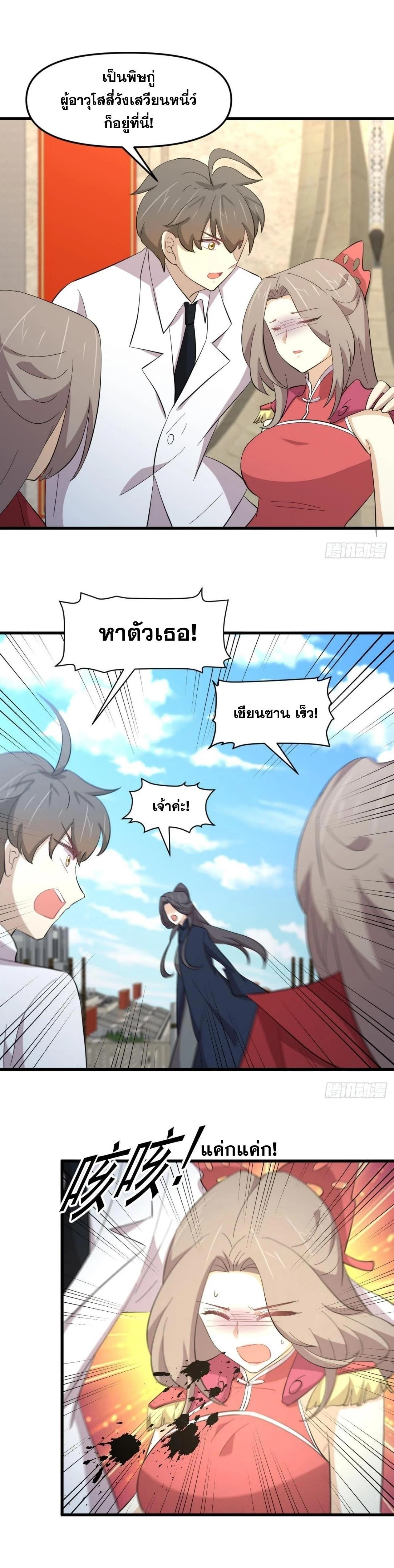 Manga-lc-com อ่านมังงะ อ่านการ์ตูน ออนไลน์ ฟรี Immortal Swordsman in the Reverse World ตอนที่ 1 2 3 4 5 6 7 8 9 10 11 12 13 14 ฟรี ไม่มีโฆษณา Manga-lc - อ่าน มังงะ อ่าน การ์ตูน ออนไลน์ อ่านมังงะ ฟรี