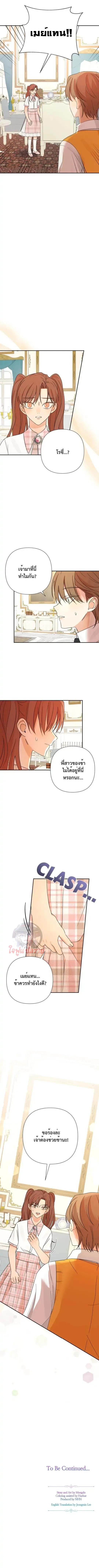 Manga-lc-com อ่านมังงะ อ่านการ์ตูน ออนไลน์ ฟรี Stuck in My Sister’s Dating Sim ตอนที่ 1 2 3 4 5 6 7 8 9 10 11 12 13 14 ฟรี ไม่มีโฆษณา Manga-lc - อ่าน มังงะ อ่าน การ์ตูน ออนไลน์ อ่านมังงะ ฟรี