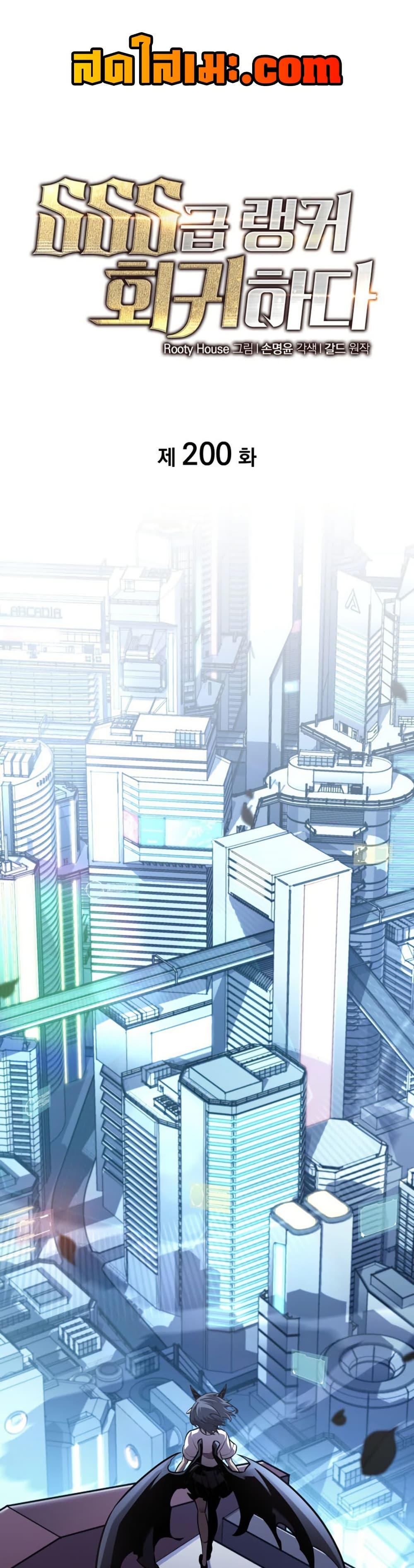 Manga-lc-com อ่านมังงะ อ่านการ์ตูน ออนไลน์ ฟรี Return of the SSS-Class Ranker ตอนที่ 1 2 3 4 5 6 7 8 9 10 11 12 13 14 ฟรี ไม่มีโฆษณา Manga-lc - อ่าน มังงะ อ่าน การ์ตูน ออนไลน์ อ่านมังงะ ฟรี