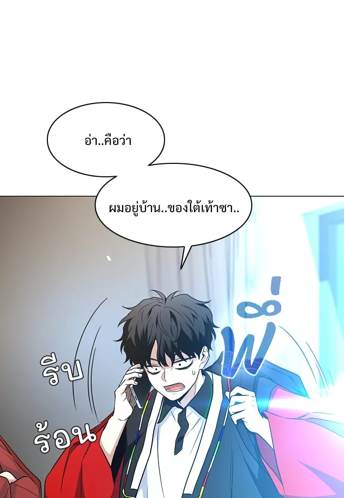 JAKDU ตอนที่ 59 รูปที่ 53
