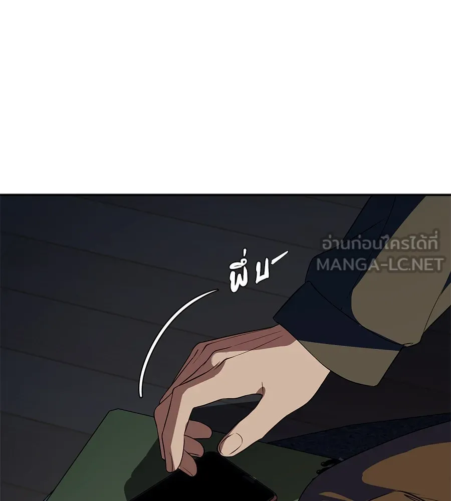 คอลเซ็นเตอร์เปลี่ยนชีวิต ตอนที่ 20 การตายของนักแสดงไร้ชื่อ รูปที่ 15