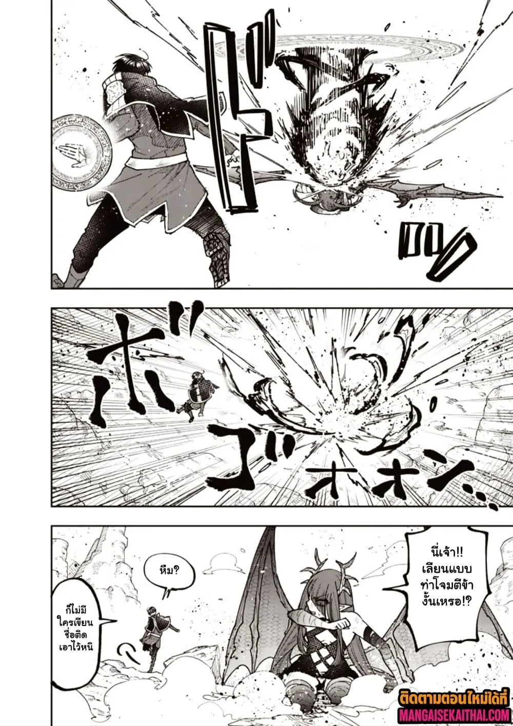 Manga-lc-com อ่านมังงะ อ่านการ์ตูน ออนไลน์ ฟรี Messiah Isekai o Sukutta Moto Yuusha ga Mamono no Afureru Ge ตอนที่ 1 2 3 4 5 6 7 8 9 10 11 12 13 14 ฟรี ไม่มีโฆษณา Manga-lc - อ่าน มังงะ อ่าน การ์ตูน ออนไลน์ อ่านมังงะ ฟรี
