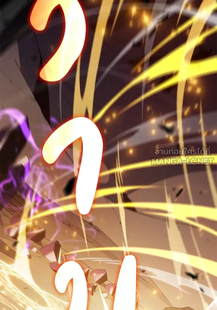 ลูกชายคนเล็กของดยุกคือมือสังหาร ตอนที่ 81 รูปที่ 81