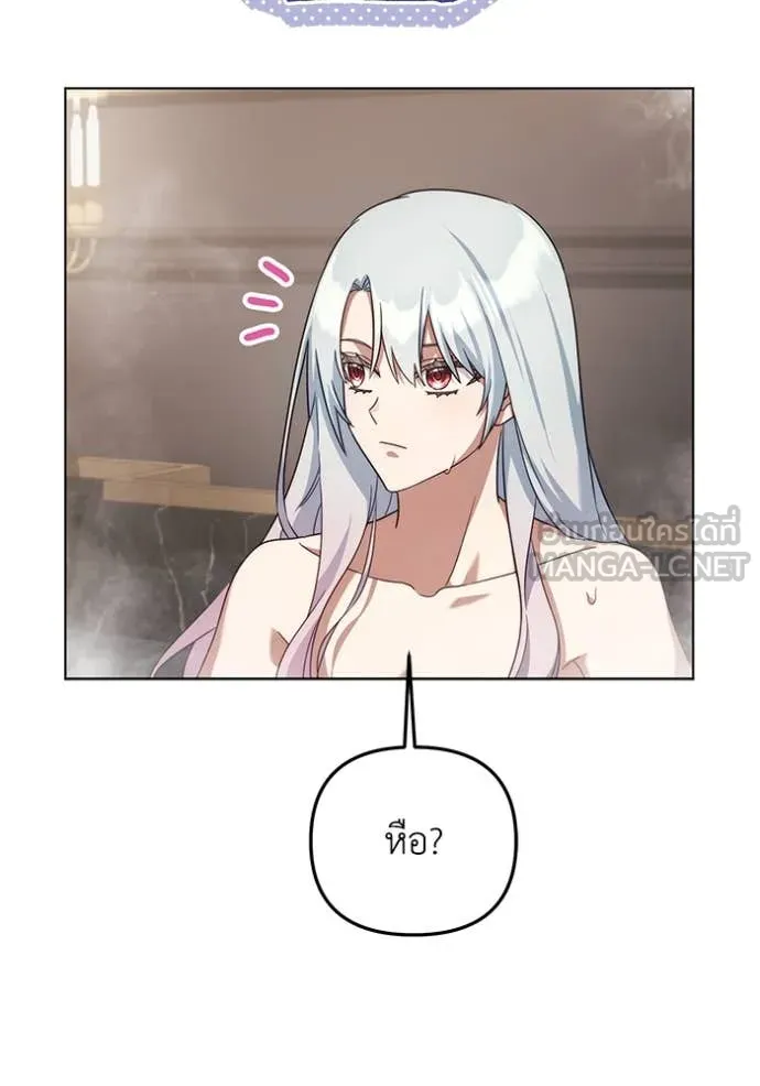 ราชินีจอมมาร ตอนที่ 62 รูปที่ 63