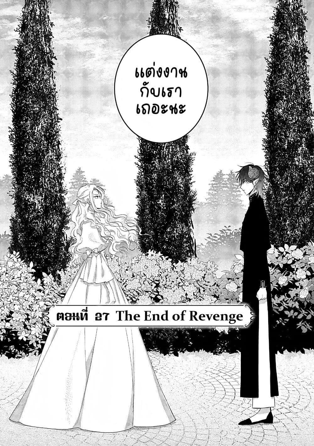 Manga-lc-com อ่านมังงะ อ่านการ์ตูน ออนไลน์ ฟรี Akuyaku Reijou no Naka no Hito ~Danzai sareta Tenseisha no Tame Usotsuki Heroine ni Fukushuu Itashimasu~ ตอนที่ 1 2 3 4 5 6 7 8 9 10 11 12 13 14 ฟรี ไม่มีโฆษณา Manga-lc - อ่าน มังงะ อ่าน การ์ตูน ออนไลน์ อ่านมังงะ ฟรี